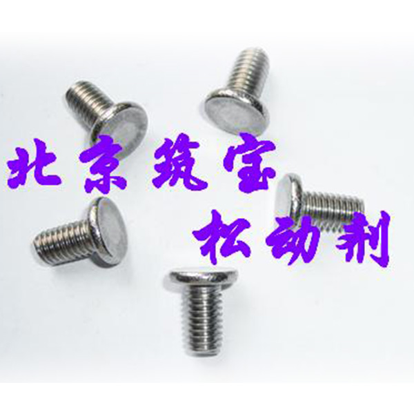 樂助力?多功能松動劑 AT-10