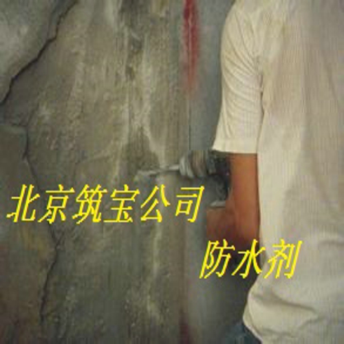 外墻防水抗?jié)B保護(hù)劑